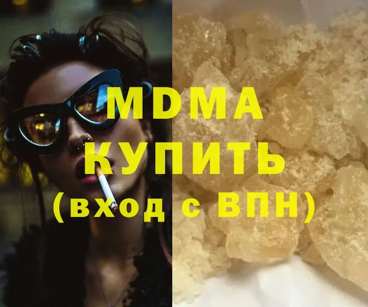 MDMA молли  купить   Ковдор 